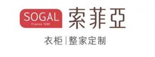 索菲亚
